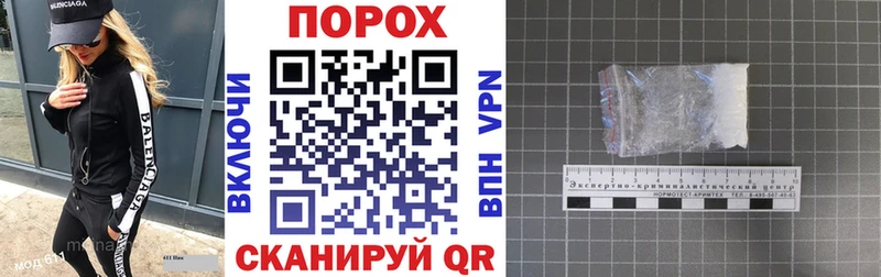 АМФЕТАМИН 97%  как найти наркотики  Бирюч 