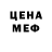 МЕТАДОН мёд Kira Het