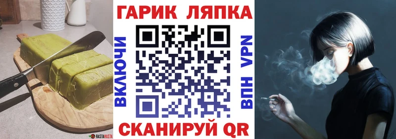 Cannafood марихуана  hydra зеркало  Бирюч 