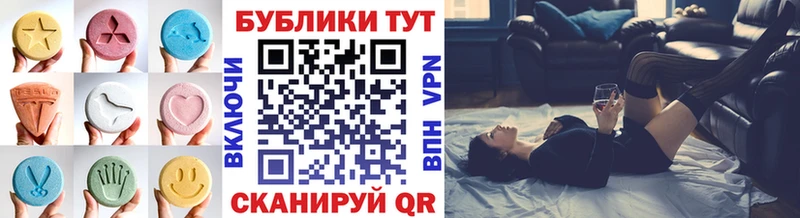 где продают наркотики Бирюч Ecstasy круглые
