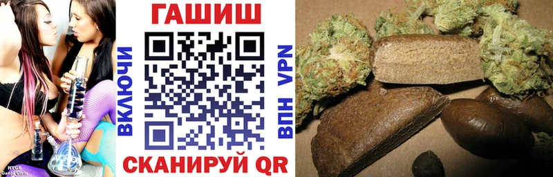 Гашиш Изолятор магазин продажи Бирюч