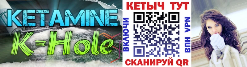 КЕТАМИН VHQ  Бирюч 
