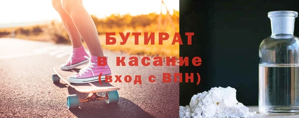 синтетический гашиш Покров