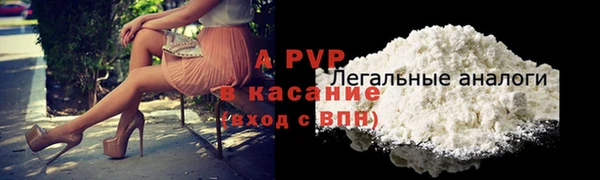 сатива Алексин