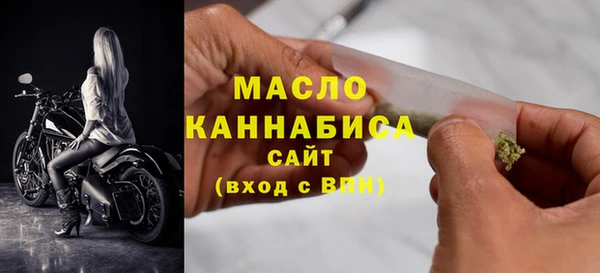 дистиллят марихуана Арсеньев