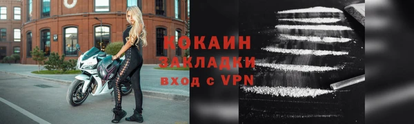 кокаин премиум Алзамай