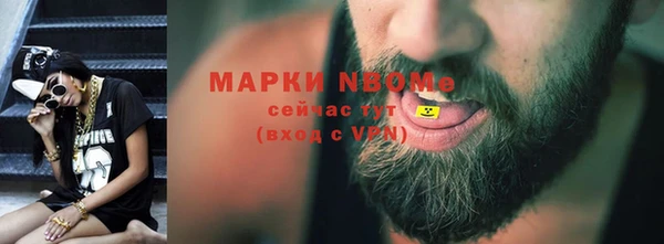 кокаин премиум Алзамай