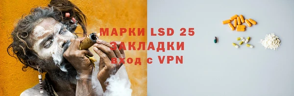 сатива Алексин