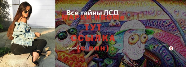 кокаин премиум Алзамай
