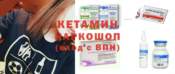 ECSTASY Нязепетровск