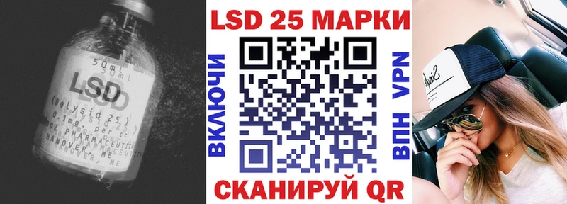 ЛСД экстази ecstasy  Бирюч 