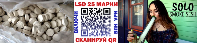ЛСД экстази ecstasy Бирюч