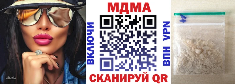 MDMA crystal  Бирюч 