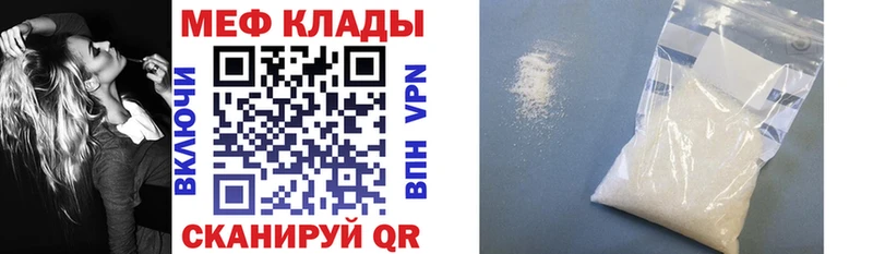 где можно купить   Бирюч  Мефедрон кристаллы 