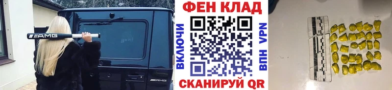 Первитин витя  цена наркотик  Бирюч 