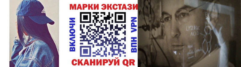Наркотические марки 1500мкг  Бирюч 