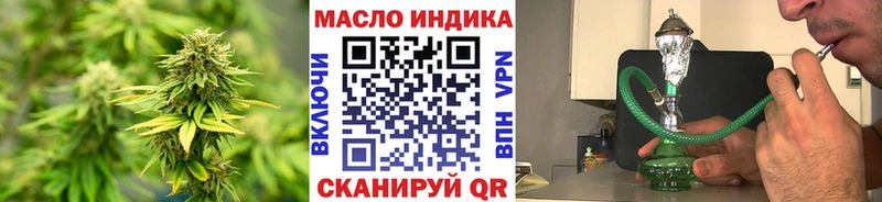 дарк нет состав  наркошоп  Бирюч  ТГК вейп 